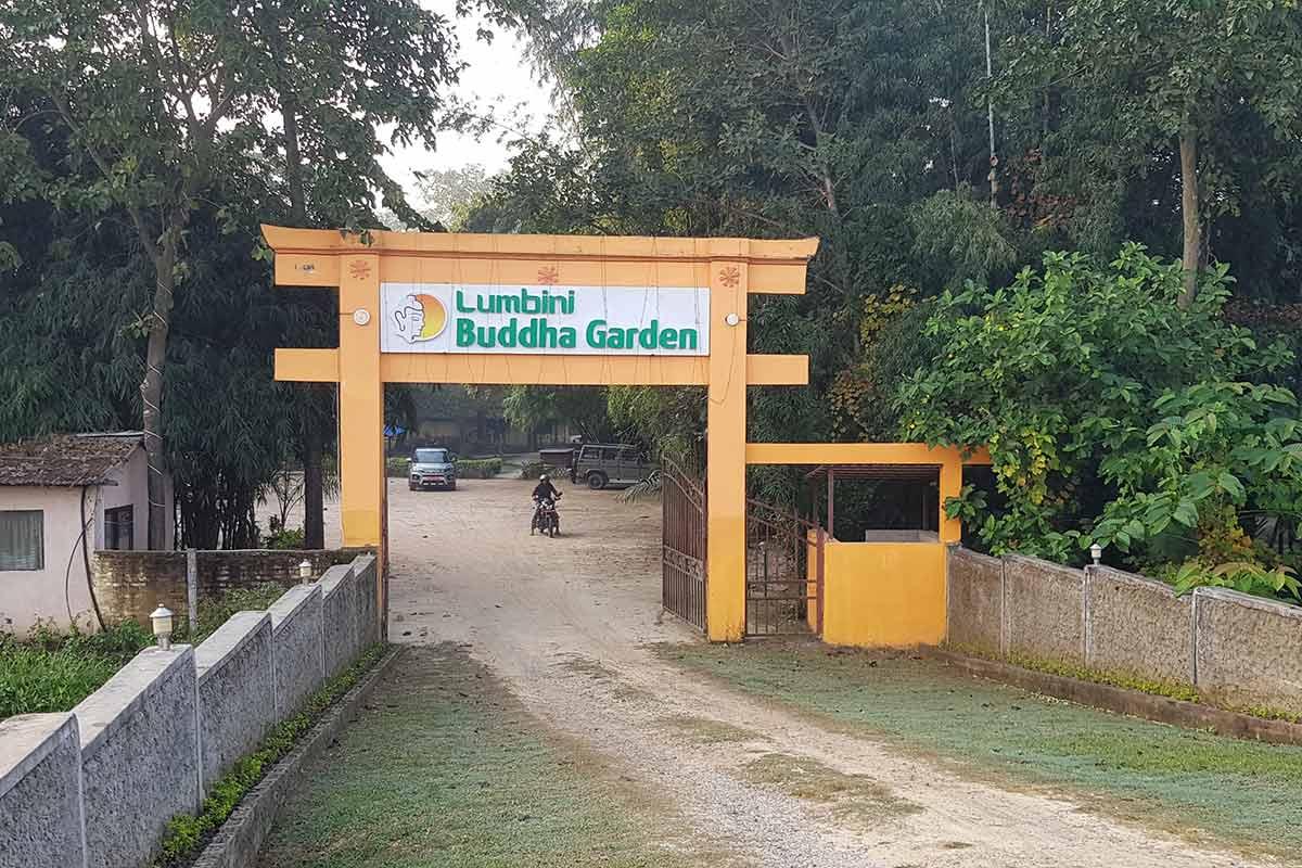 Entrance Lumbini Buddha Garden
